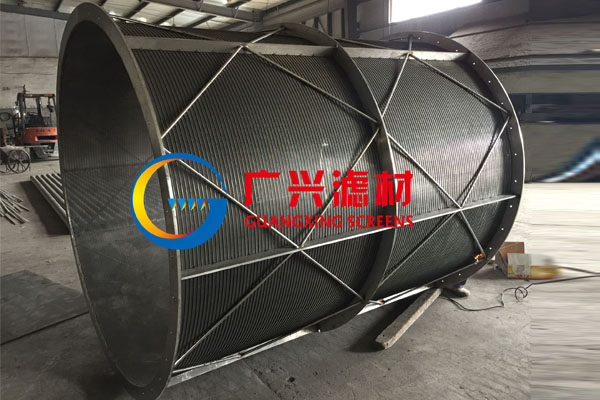 Drum rotary screen for sugar mill